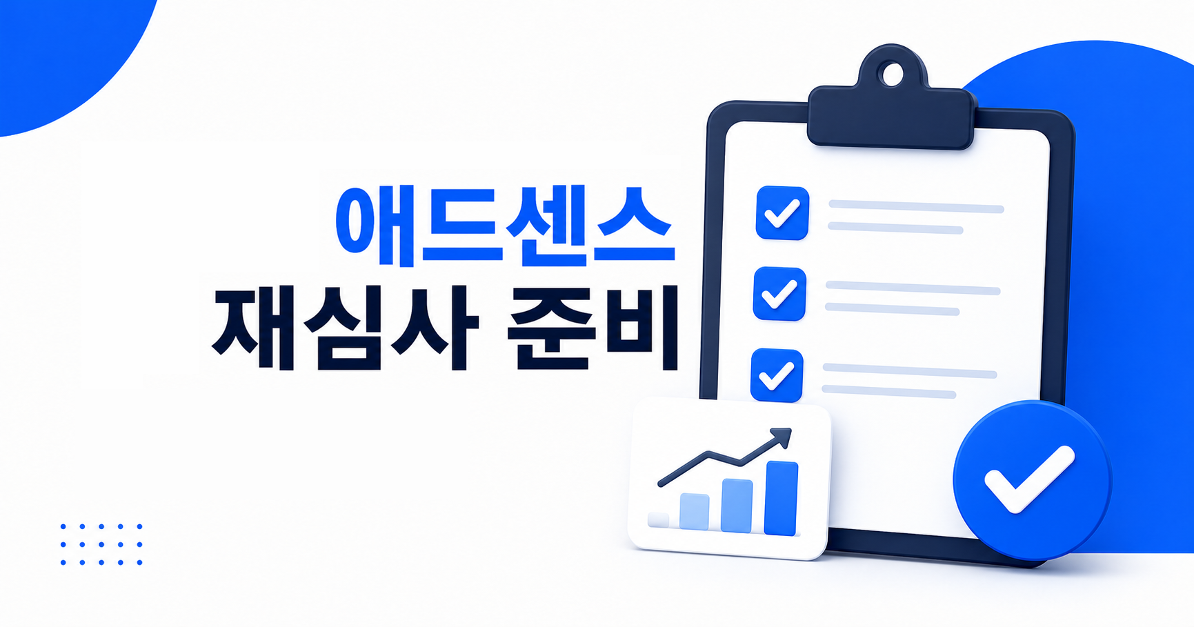 AI 운영 기록 카테고리
