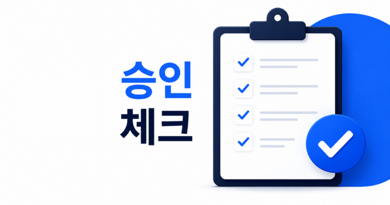 AI 이미지로 스톡 소재 만들어 등록하기: 초보 가이드