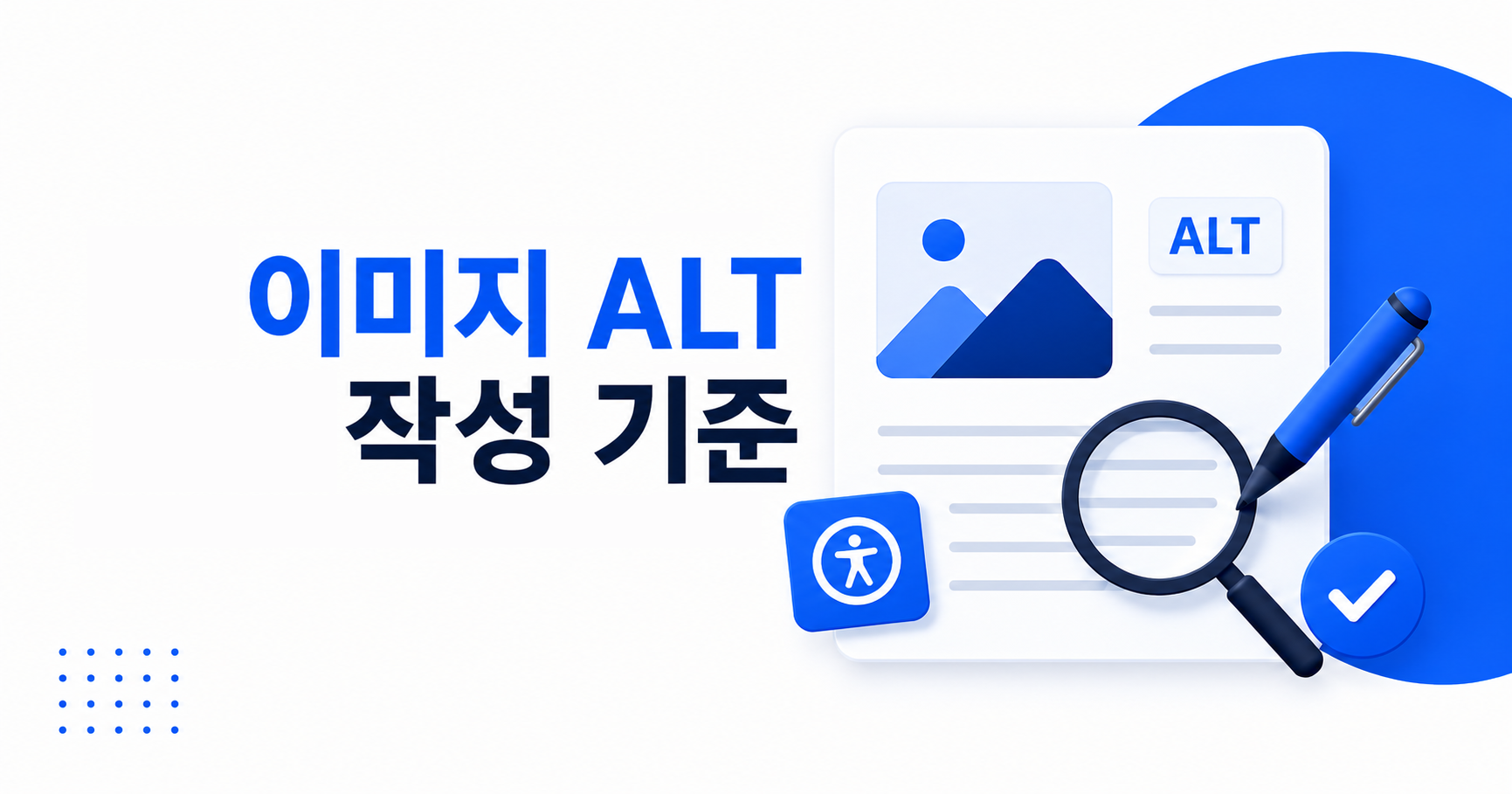 AI 콘텐츠 제작 카테고리
