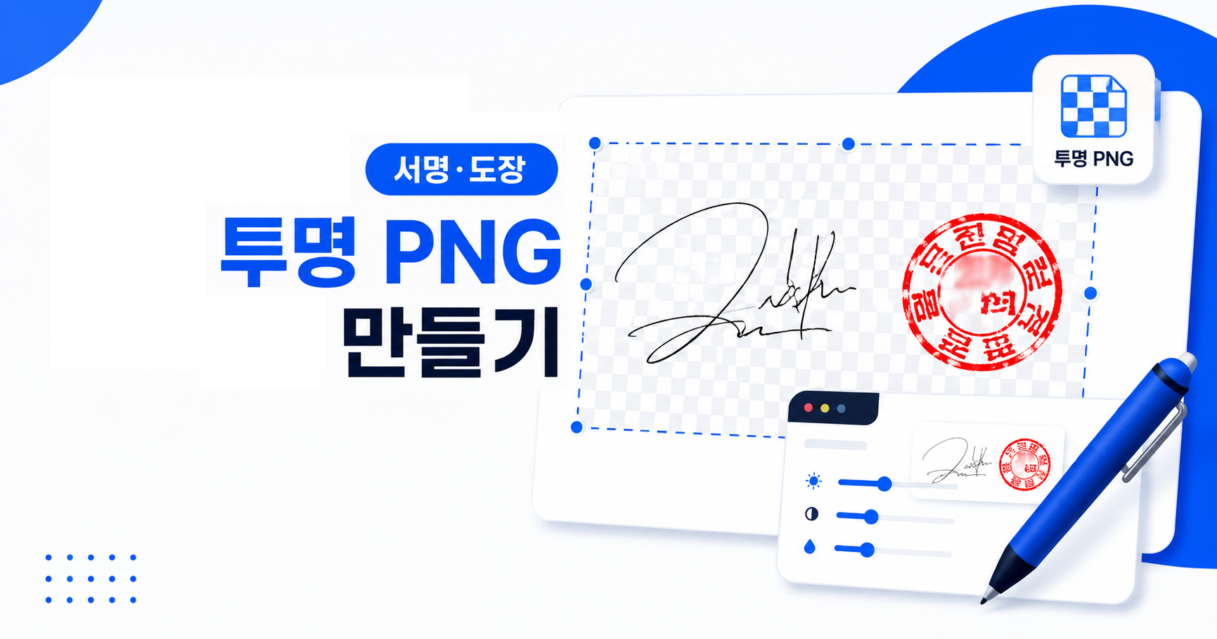 도구 리뷰 카테고리